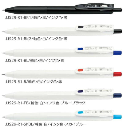 (Pre-Order) ZEBRA SARASA R	0.4mm Gel ballpoint pen JJS29 - CHL-STORE 
