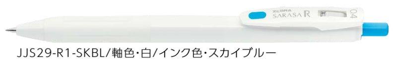 (Pre-Order) ZEBRA SARASA R	0.4mm Gel ballpoint pen JJS29 - CHL-STORE 