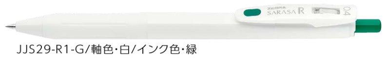 (Pre-Order) ZEBRA SARASA R	0.4mm Gel ballpoint pen JJS29 - CHL-STORE 