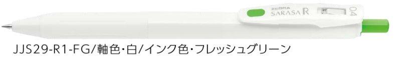 (Pre-Order) ZEBRA SARASA R	0.4mm Gel ballpoint pen JJS29 - CHL-STORE 