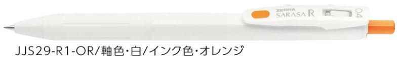 (Pre-Order) ZEBRA SARASA R	0.4mm Gel ballpoint pen JJS29 - CHL-STORE 