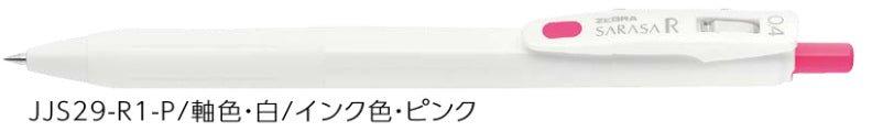 (Pre-Order) ZEBRA SARASA R	0.4mm Gel ballpoint pen JJS29 - CHL-STORE 