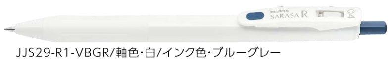 (Pre-Order) ZEBRA SARASA R	0.4mm Gel ballpoint pen JJS29 - CHL-STORE 