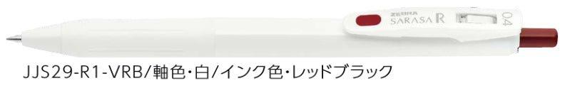 (Pre-Order) ZEBRA SARASA R	0.4mm Gel ballpoint pen JJS29 - CHL-STORE 