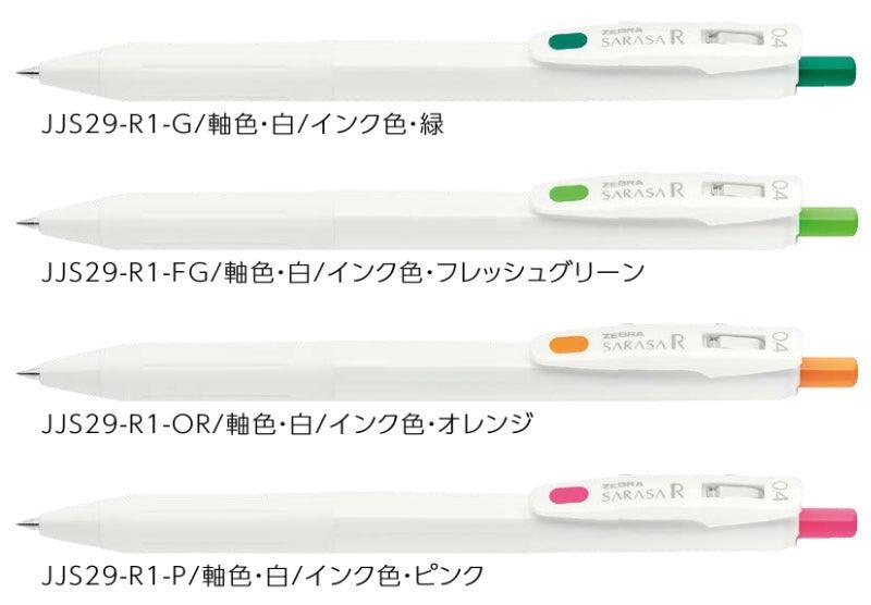 (Pre-Order) ZEBRA SARASA R	0.4mm Gel ballpoint pen JJS29 - CHL-STORE 