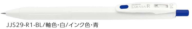 (Pre-Order) ZEBRA SARASA R	0.4mm Gel ballpoint pen JJS29 - CHL-STORE 