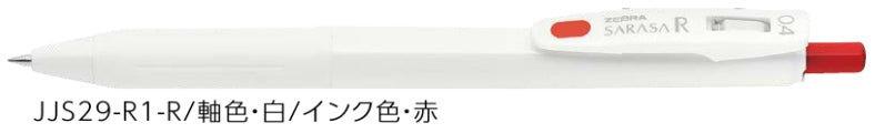 (Pre-Order) ZEBRA SARASA R	0.4mm Gel ballpoint pen JJS29 - CHL-STORE 
