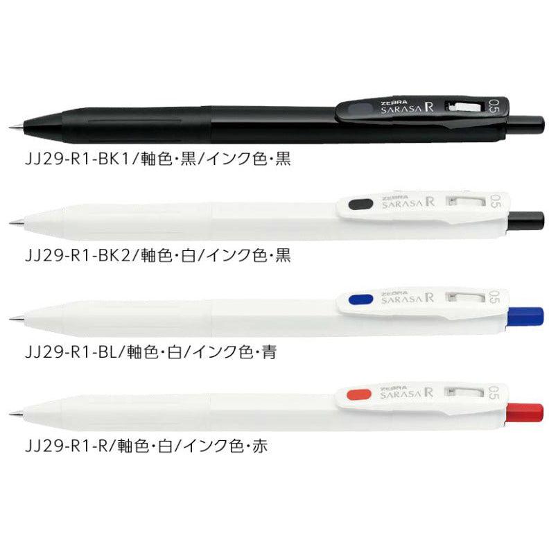 (Pre-Order) ZEBRA SARASA R	0.5mm Gel ballpoint pen JJ29 - CHL-STORE 