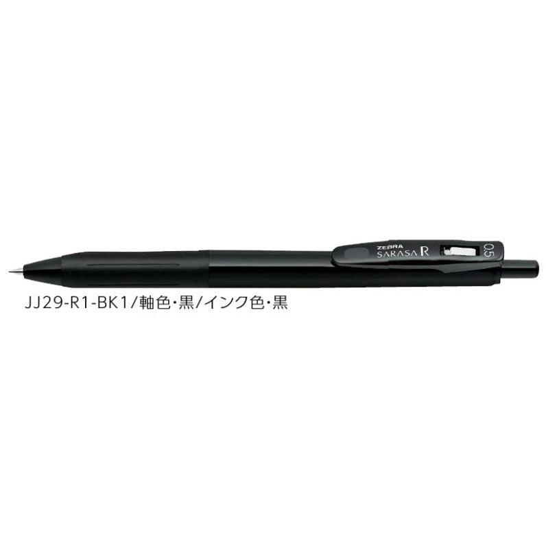 (Pre-Order) ZEBRA SARASA R	0.5mm Gel ballpoint pen JJ29 - CHL-STORE 