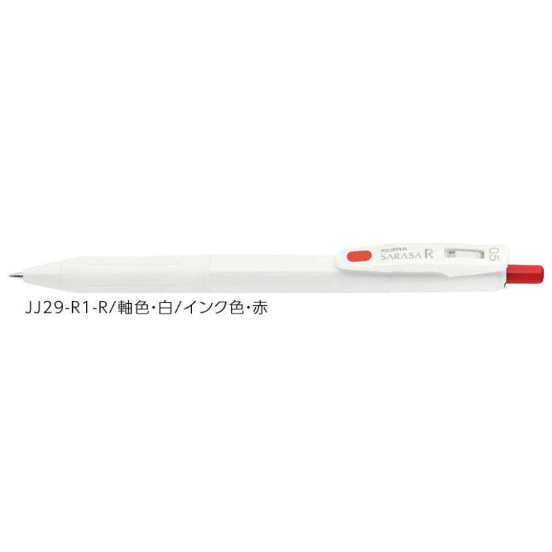 (Pre-Order) ZEBRA SARASA R	0.5mm Gel ballpoint pen JJ29 - CHL-STORE 