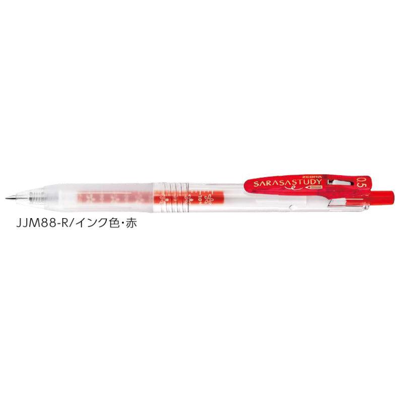 (Pre-Order) ZEBRA SARASA STUDY	0.5mm Gel ballpoint pen JJM88 - CHL-STORE 
