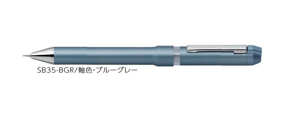 (Pre-Order) ZEBRA SHARBONu 0.7mm Multi-function emulsion dye + pigment pen SB35 - CHL-STORE 