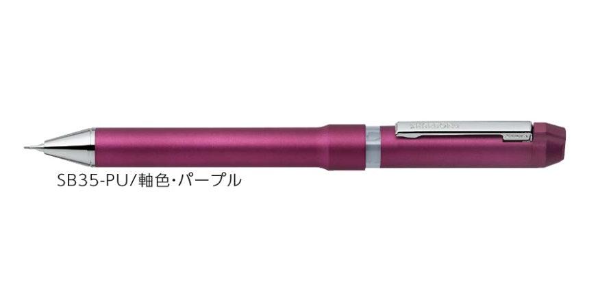 (Pre-Order) ZEBRA SHARBONu 0.7mm Multi-function emulsion dye + pigment pen SB35 - CHL-STORE 