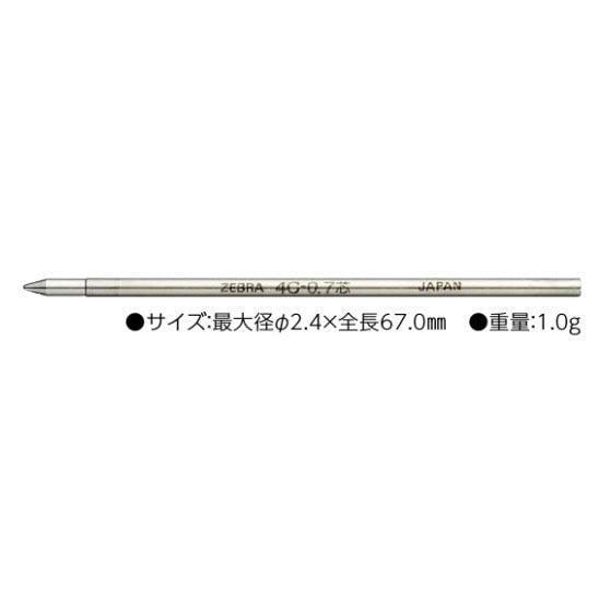 (Pre-Order) ZEBRA SL-F1 mini 0.7mm Oily ballpoint pen P-BA96 - CHL-STORE 