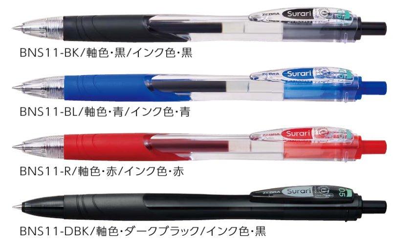 (Pre-Order) ZEBRA Surari	0.5/0.7mm Emulsion ballpoint pen	BNS11,BN11 - CHL-STORE 