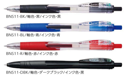 (Pre-Order) ZEBRA Surari	0.5/0.7mm Emulsion ballpoint pen	BNS11,BN11 - CHL-STORE 