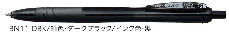 (Pre-Order) ZEBRA Surari	0.5/0.7mm Emulsion ballpoint pen	BNS11,BN11 - CHL-STORE 