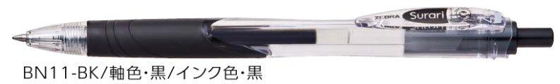 (Pre-Order) ZEBRA Surari	0.5/0.7mm Emulsion ballpoint pen	BNS11,BN11 - CHL-STORE 