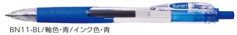 (Pre-Order) ZEBRA Surari	0.5/0.7mm Emulsion ballpoint pen	BNS11,BN11 - CHL-STORE 