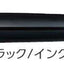 (Pre-Order) ZEBRA Surari	0.5/0.7mm Emulsion ballpoint pen	BNS11,BN11 - CHL-STORE 
