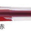(Pre-Order) ZEBRA Surari	0.5/0.7mm Emulsion ballpoint pen	BNS11,BN11 - CHL-STORE 