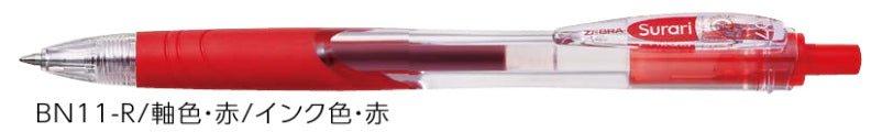 (Pre-Order) ZEBRA Surari	0.5/0.7mm Emulsion ballpoint pen	BNS11,BN11 - CHL-STORE 