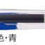 (Pre-Order) ZEBRA Surari	0.5/0.7mm Emulsion ballpoint pen	BNS11,BN11 - CHL-STORE 
