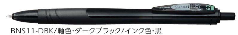 (Pre-Order) ZEBRA Surari	0.5/0.7mm Emulsion ballpoint pen	BNS11,BN11 - CHL-STORE 