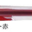 (Pre-Order) ZEBRA Surari	0.5/0.7mm Emulsion ballpoint pen	BNS11,BN11 - CHL-STORE 