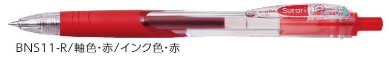 (Pre-Order) ZEBRA Surari	0.5/0.7mm Emulsion ballpoint pen	BNS11,BN11 - CHL-STORE 