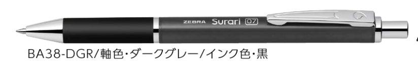 (Pre-Order) ZEBRA Surari 300 0.5/0.7mm Emulsion ballpoint pen BAS38,BA38 - CHL-STORE 