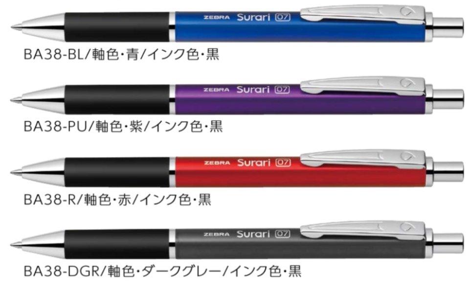 (Pre-Order) ZEBRA Surari 300 0.5/0.7mm Emulsion ballpoint pen BAS38,BA38 - CHL-STORE 