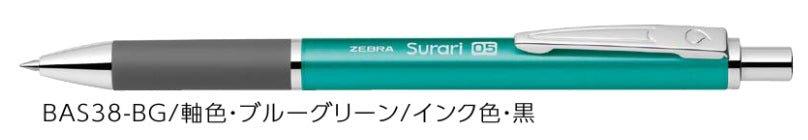 (Pre-Order) ZEBRA Surari 300 0.5/0.7mm Emulsion ballpoint pen BAS38,BA38 - CHL-STORE 