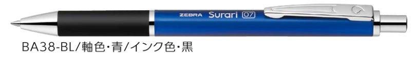 (Pre-Order) ZEBRA Surari 300 0.5/0.7mm Emulsion ballpoint pen BAS38,BA38 - CHL-STORE 
