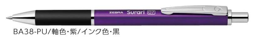 (Pre-Order) ZEBRA Surari 300 0.5/0.7mm Emulsion ballpoint pen BAS38,BA38 - CHL-STORE 
