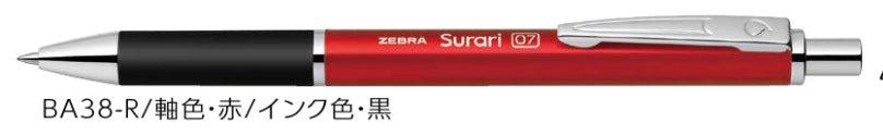 (Pre-Order) ZEBRA Surari 300 0.5/0.7mm Emulsion ballpoint pen BAS38,BA38 - CHL-STORE 