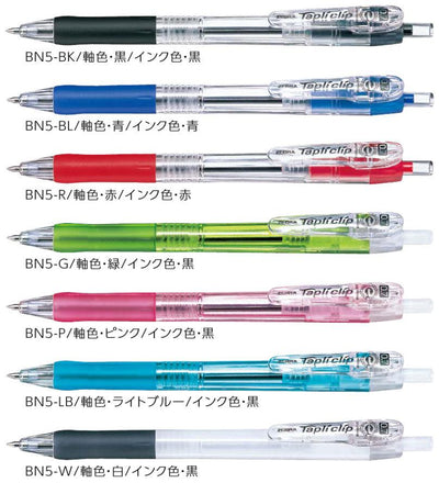 (Pre-Order) ZEBRA Tapli Holdclip 0.7mm Oily ballpoint pen BN5 - CHL-STORE 