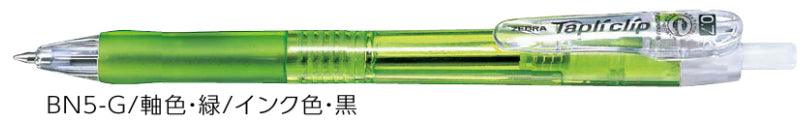 (Pre-Order) ZEBRA Tapli Holdclip 0.7mm Oily ballpoint pen BN5 - CHL-STORE 