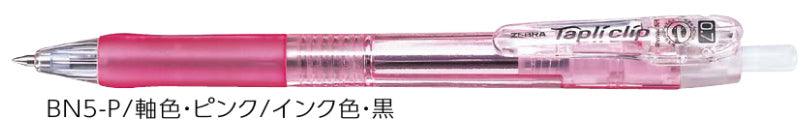 (Pre-Order) ZEBRA Tapli Holdclip 0.7mm Oily ballpoint pen BN5 - CHL-STORE 