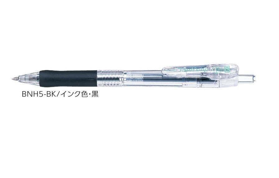 (Pre-Order) ZEBRA Tapliclip 0.4mm Oily ballpoint pen BNH5 - CHL-STORE 