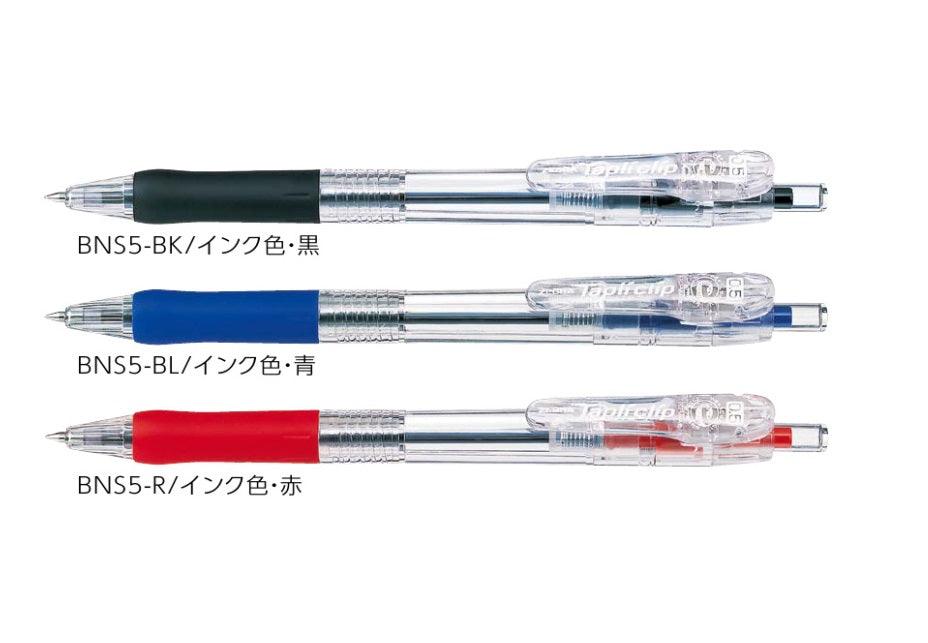 (Pre-Order) ZEBRA Tapliclip 0.5mm Oily ballpoint pen BNS5 - CHL-STORE 