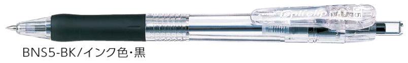 (Pre-Order) ZEBRA Tapliclip 0.5mm Oily ballpoint pen BNS5 - CHL-STORE 