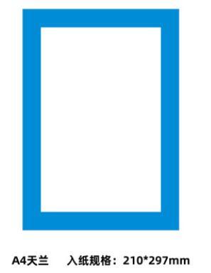 Punch-free A4 Display Sticker Magnetic Display Frame Magnetic Photo Frame Magnetic File Advertising Wall Creative Photo Frame Poster Frame - CHL-STORE 