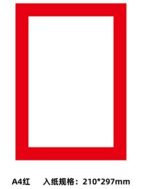 Punch-free A4 Display Sticker Magnetic Display Frame Magnetic Photo Frame Magnetic File Advertising Wall Creative Photo Frame Poster Frame - CHL-STORE 