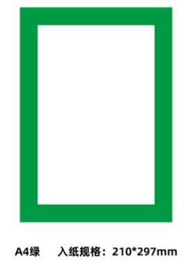 Punch-free A4 Display Sticker Magnetic Display Frame Magnetic Photo Frame Magnetic File Advertising Wall Creative Photo Frame Poster Frame - CHL-STORE 