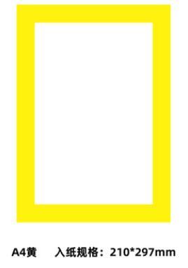 Punch-free A4 Display Sticker Magnetic Display Frame Magnetic Photo Frame Magnetic File Advertising Wall Creative Photo Frame Poster Frame - CHL-STORE 