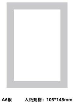 Punch-free A4 Display Sticker Magnetic Display Frame Magnetic Photo Frame Magnetic File Advertising Wall Creative Photo Frame Poster Frame - CHL-STORE 