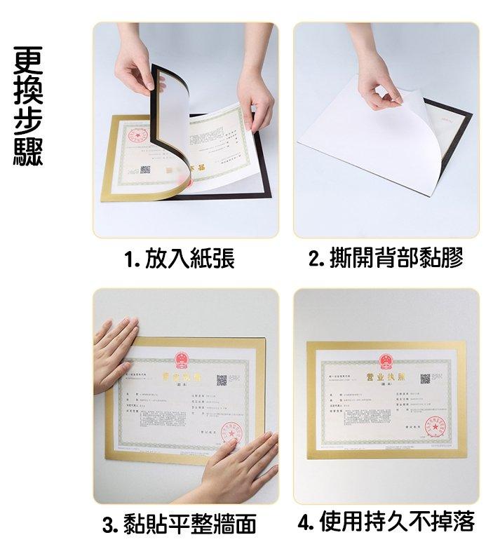 Punch-free A4 Display Sticker Magnetic Display Frame Magnetic Photo Frame Magnetic File Advertising Wall Creative Photo Frame Poster Frame - CHL-STORE 