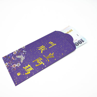 Red Envelope 2023 Money Bag Creative Fortune Chinese New Year Chinese Style Gift Bag Lunar Calendar Lucky Money H7TAY-941 - CHL-STORE 