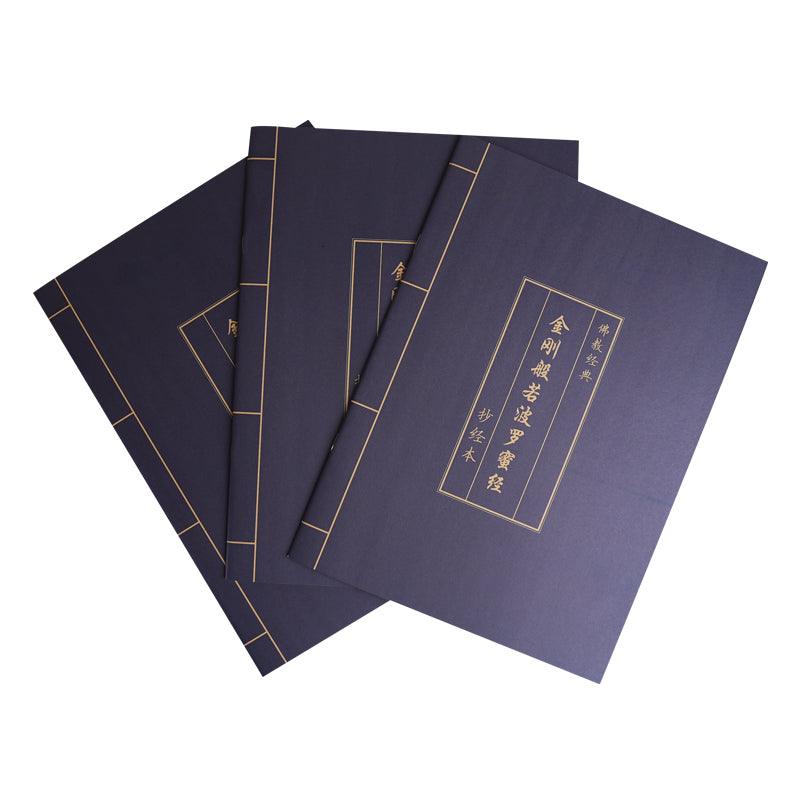 REGULAR SCRIPT SCRIPTURES COPYBOOK HANDWRITING EXERCISE SET NP-030083 - CHL-STORE 